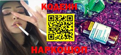 MESCALINE Ставрополь