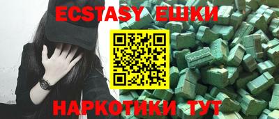 MESCALINE Ставрополь