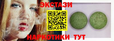 MESCALINE Ставрополь