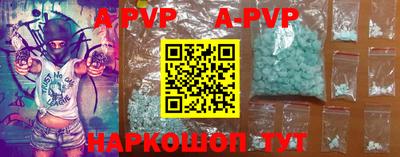 бошки Старая Купавна