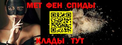MESCALINE Ставрополь