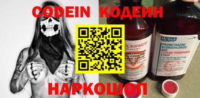 MESCALINE Ставрополь
