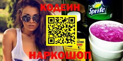 бошки Старая Купавна