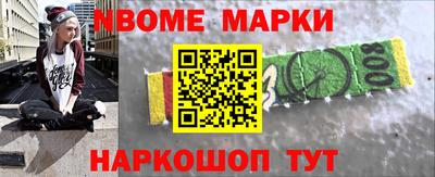 бошки Старая Купавна