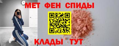 MESCALINE Ставрополь