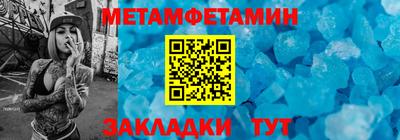 MESCALINE Ставрополь