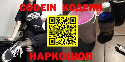 бошки Старая Купавна