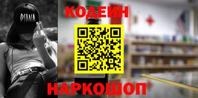 бошки Старая Купавна