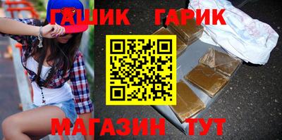 бошки Старая Купавна