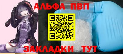 бошки Старая Купавна