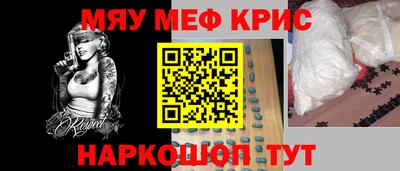 бошки Старая Купавна