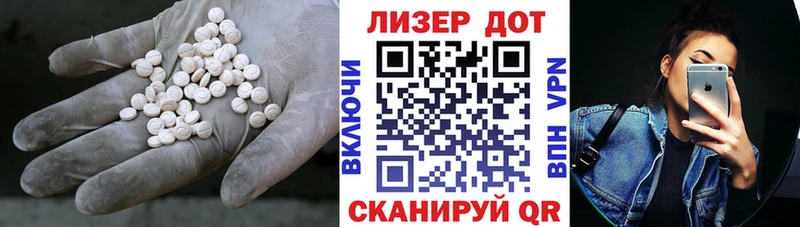 купить наркотик  kraken зеркало  ЛСД экстази ecstasy  Искитим 