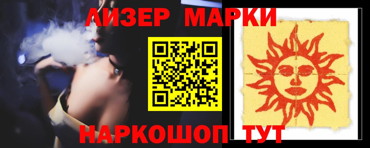 Лсд 25 экстази кислота  ЛСД экстази  Искитим  Вход с VPN  Лсд 25 экстази ecstasy 