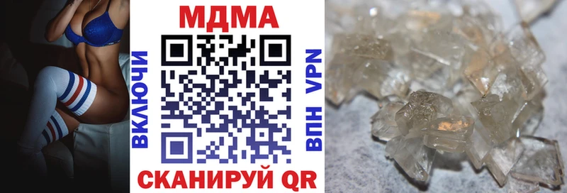 МДМА молли  Искитим 