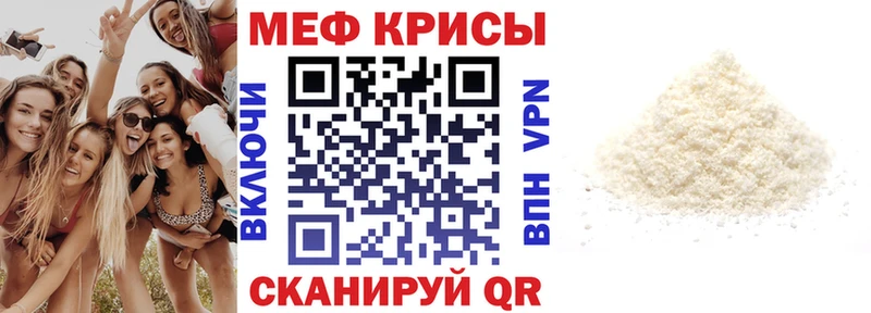 дарк нет наркотические препараты  Искитим  Мефедрон кристаллы 