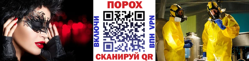 Метамфетамин кристалл  продажа наркотиков  Искитим 