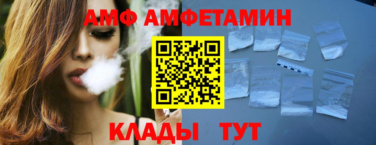 Метамфетамин мет  Вход с VPN  Искитим 