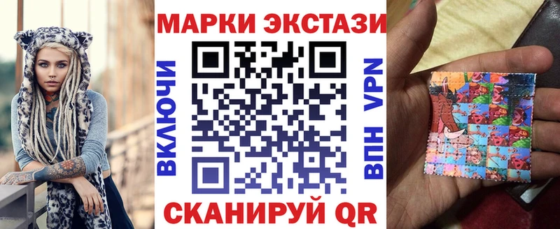 купить   Искитим  Наркотические марки 1500мкг 