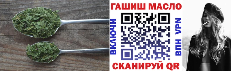 ТГК вейп с тгк  Искитим 