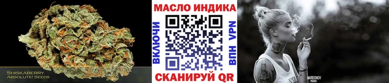 ТГК вейп Искитим