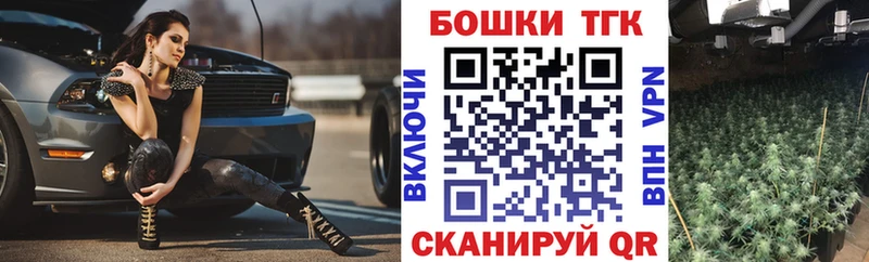 Канабис марихуана  как найти закладки  блэк спрут ONION  Искитим 