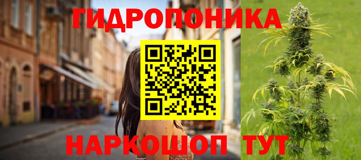 Марихуана VHQ  Марихуана семена  Вход с VPN  Искитим  Каннабис семена  Каннабис SATIVA & INDICA 